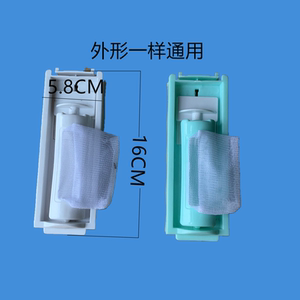 小鸭洗衣机过滤网盒洗衣机配件原装xpb92-2992s xpb90-2190as