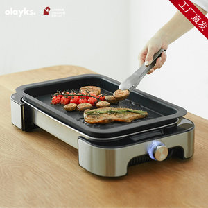 小米有品olayks电烤盘烤肉锅炉烤肉机家用无烟烧烤电烤炉烤鱼烤串