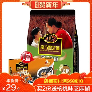 无糖黑芝麻糊包邮叶子木长新部位在哪个鸭掌图片