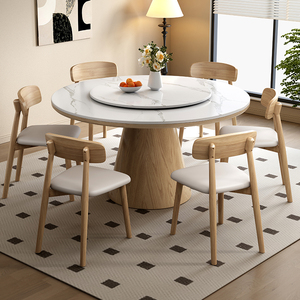 实木岩板餐桌2023新款圆形家用餐桌椅组合现代简约大小户型饭桌子