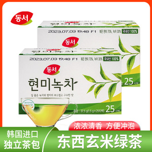 韩国进口东西玄米绿茶朴彩英同款袋泡茶独立小包装办公室冲泡25包