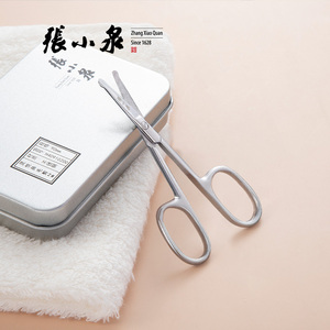 张小泉鼻毛钳修鼻毛小剪刀胡须胡子专用男士鼻毛夹圆头无痛鼻孔剪