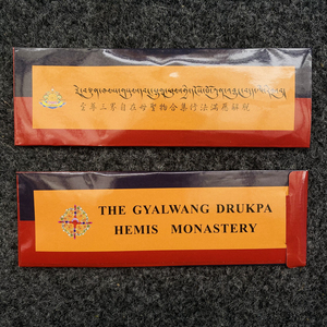 竹巴噶举嘿密寺 三界自在母圣物合集满愿圣品 护身圣香品