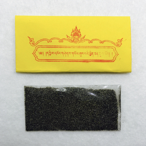 000人付款淘宝金刚明砂瓶子装金玉明沙 白色 六道金刚咒光明真言香炉