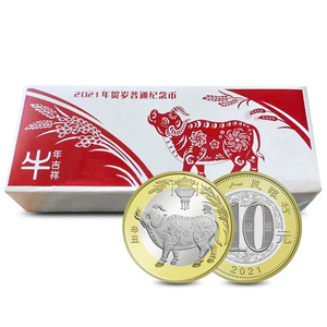 真典2021牛年生肖纪念币 二轮生肖普通纪念币牛币整卷/整盒