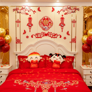 婚房布置女方结婚卧室创意男方家浪漫新郎婚礼中式背景墙喜庆新房