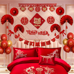 女方闺房婚房布置高级感套装男方结婚结婚新房床头背景墙装饰婚礼