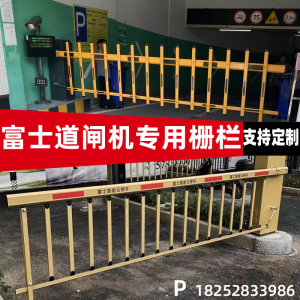 富士道闸智能云停车栅栏杆智慧停车椭圆八角直杆通用挡车格栅栏杆