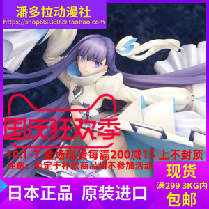 alter fate fgo 梅尔特莉莉丝 溶解莉莉丝 1/8 手办
