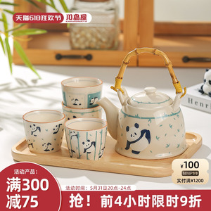 川岛屋熊猫茶壶家用陶瓷泡茶壶茶杯子下午茶茶具杯具套装生日礼物
