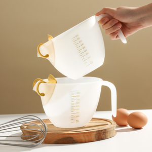 川岛屋蛋液过滤量杯带刻度厨房用大容量食品级烘焙塑料计量打蛋杯
