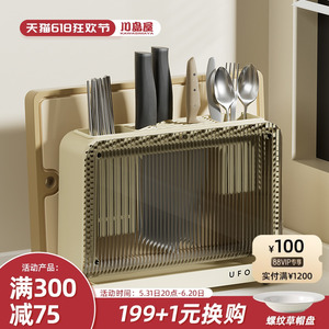 川岛屋刀架置物架多功能厨房筷子刀具收纳架一体砧板菜板放置架子