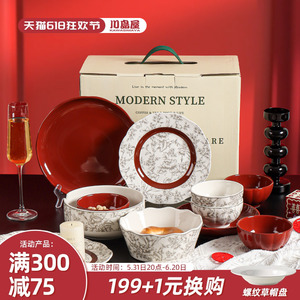 川岛屋结婚餐具碗碟套装家用订婚新婚礼物送新人红色碗盘碗筷礼盒