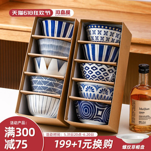 川岛屋日式餐具套装陶瓷碗家用新款2023特别好看的碗米饭碗吃饭碗