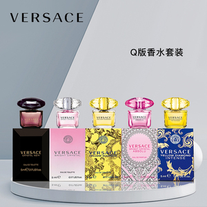 versace范思哲晶钻迷你q版女士香水套装5件套 5ml*5晶钻臻挚礼盒
