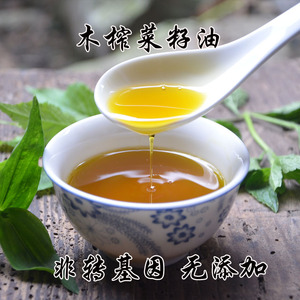 木榨菜籽油