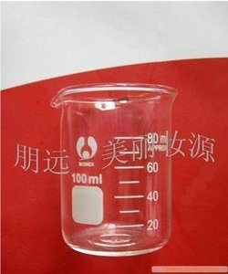 化妆品DIY 护肤小工具100 150 200ml玻璃烧杯刻度量杯子 试验耗材