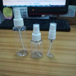 DIY护肤品工具 PET精华液喷雾瓶 化妆水瓶子 100ml透明塑料瓶20ml