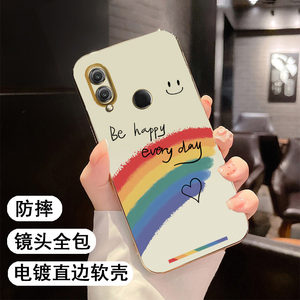 荣耀8x手机壳金属边