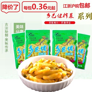 乡巴佬榨菜丝 余姚榨菜丝40克x200包(江浙沪皖包邮)美团外卖榨菜