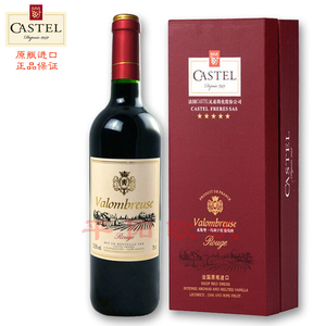 castel红酒价格表图片