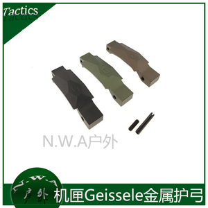 玩出品水弹机匣geissele金属护弓416 ttm ftm ar15