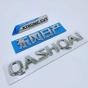 适用于尼桑逍客车标 qashqai英文字母车标东风逍客后备箱车标贴