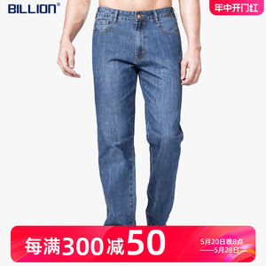 Billion牛仔裤男宽松直筒纯棉春季青年男装裤子美式蓝色休闲长裤