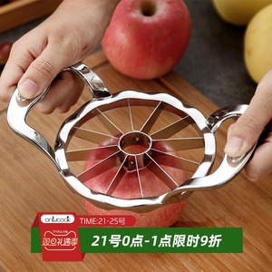 切苹果工具切片神器不锈钢切果器水果分割器大号苹果切苹果刀去核