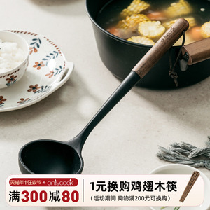 onlycook日式食品级硅胶汤勺家用木把粥勺长柄勺子大汤匙盛汤专用