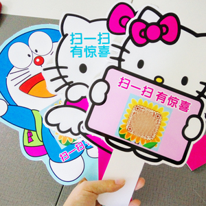 定制微商二维码手举牌kt板异形卡通pvc雪弗板手牌发货牌