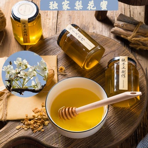 蜂蜜纯正天然土蜂蜜农家自产赵县梨树花结晶蜜纯梨花蜜无添加500g