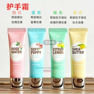 atom美艾多美韩国正品护手霜滋润保湿补水嫩白细腻防干裂男女通用