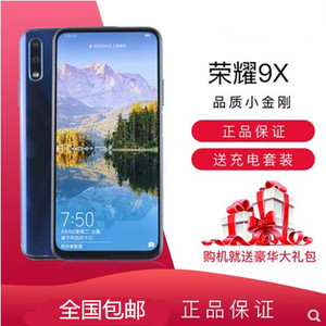 二手手机正品华为荣耀9x麒麟810游戏4800万安卓 全面屏学生百元机