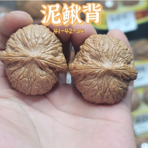 泥鳅背41边42肚文玩核桃狮子头球桩手把件男士手疗按摩保健球把玩