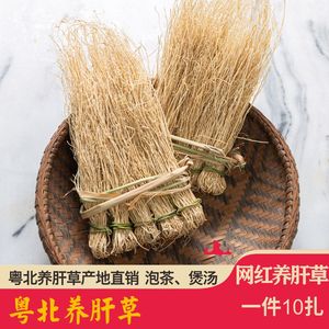 粤北养肝草产地直销 丝线根龙须草开胃草韶关农家野生特产1件10扎