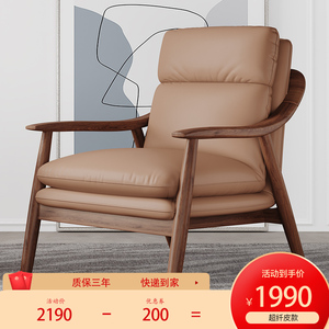 北欧轻奢单人沙发椅实木真皮单椅现代简约设计师老虎椅懒人休闲椅