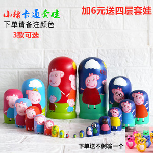 俄罗斯套娃10层猪木质娃娃可爱卡通儿童益智玩具中国风清仓包邮