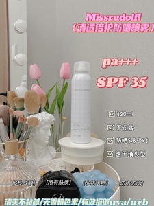missrudolf防紫外线防水防汗SPF35PA+++户外防晒喷雾降温小冰瓶