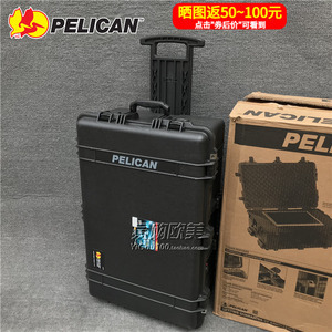 进口美国PELICAN派力肯1650大型多防安全箱无人机工程设备防护箱