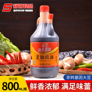 海天黄豆酱油800ml