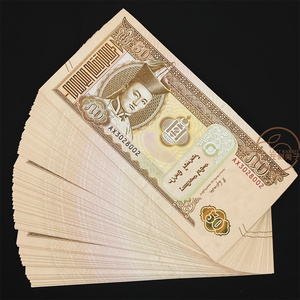 【1张包邮保真】蒙古50元图格里克 外国纸币钱币各国货币真币收藏