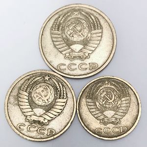 【3枚套币 保真】前苏联/俄罗斯cccp 10-15-20面值 国外硬币钱币
