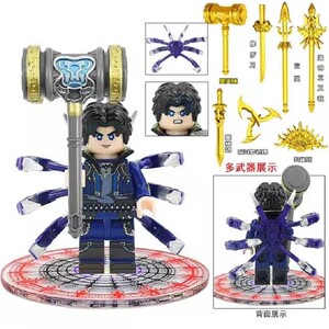 乐高斗罗大陆唐三的昊天锤八蛛魂骨武魂拼装积木人仔玩具人物模型