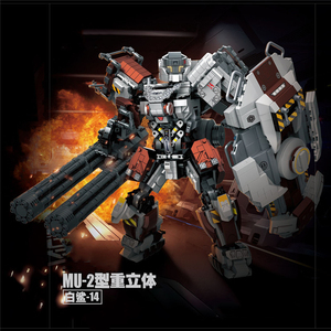 乐高灵笼机器人机甲moc周边成年男高难度巨大型高达模型拼装积木