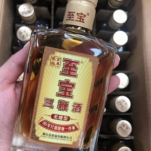整箱24瓶张裕烟台至宝特质无糖三鞭酒125ml 养生滋补药酒保健酒