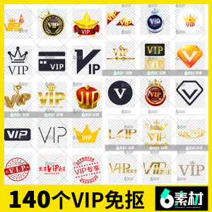 vip会员图标标志贵宾卡金色艺术字等级ps图片设计png素材背景z