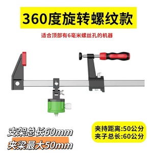 12线水平仪上梁夹架砌墙神器F夹美式卡梁器贴墙仪上墙支架夹梁器