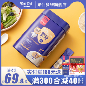 果仙多维婴幼儿补铁肝粉辅食 宝宝儿童拌饭料6个月猪肝粉婴儿50g