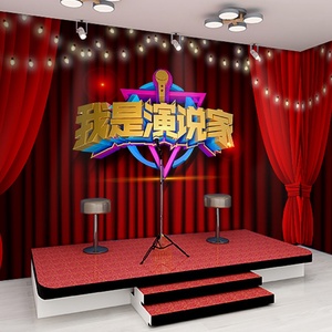 小主持人演讲舞台墙布口才培训教室背景墙壁纸幼儿园教育机构墙纸